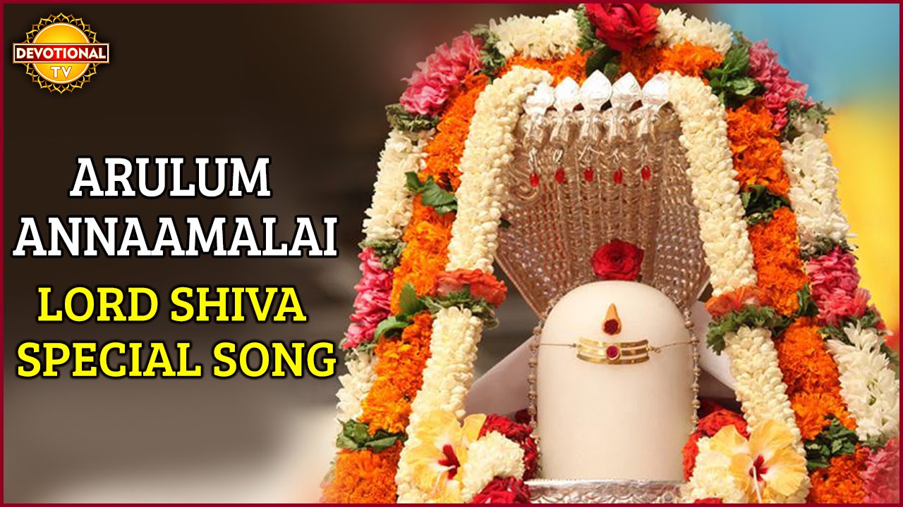 Lord Siva Mp3 Songs Download In Tamil